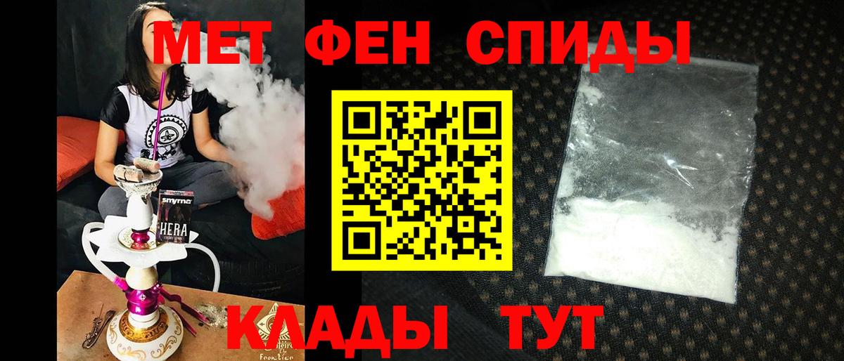 Amphetamine Розовый  Вход с VPN  Amphetamine  АМФЕТАМИН  Саки 