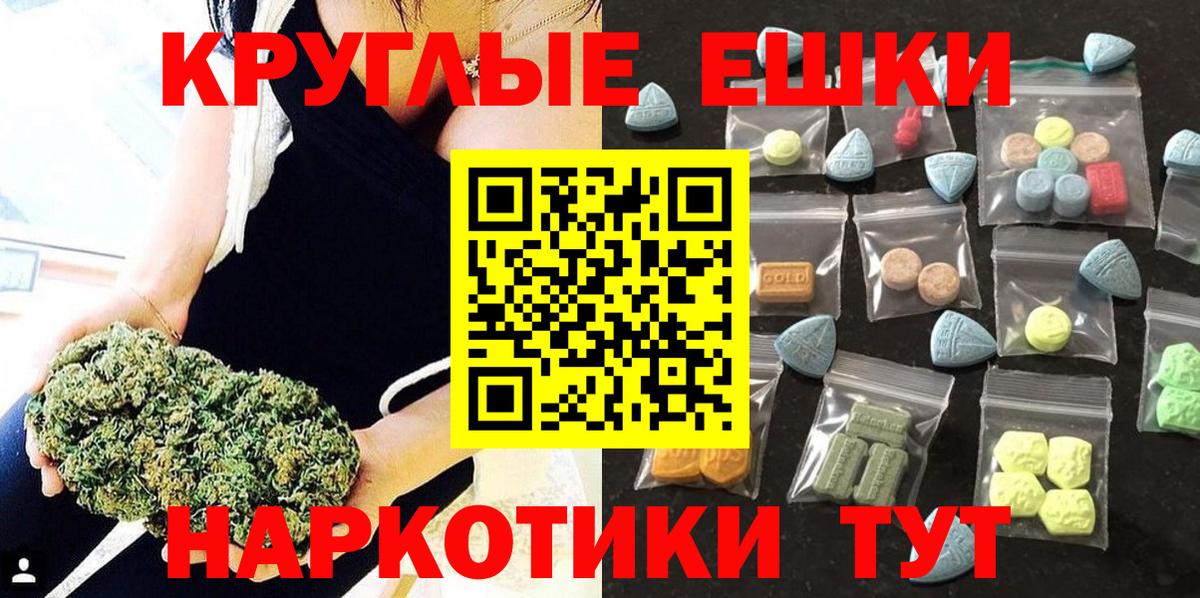 ЭКСТАЗИ louis Vuitton  ЭКСТАЗИ Punisher  где продают   Ecstasy  Вход с VPN  Саки 