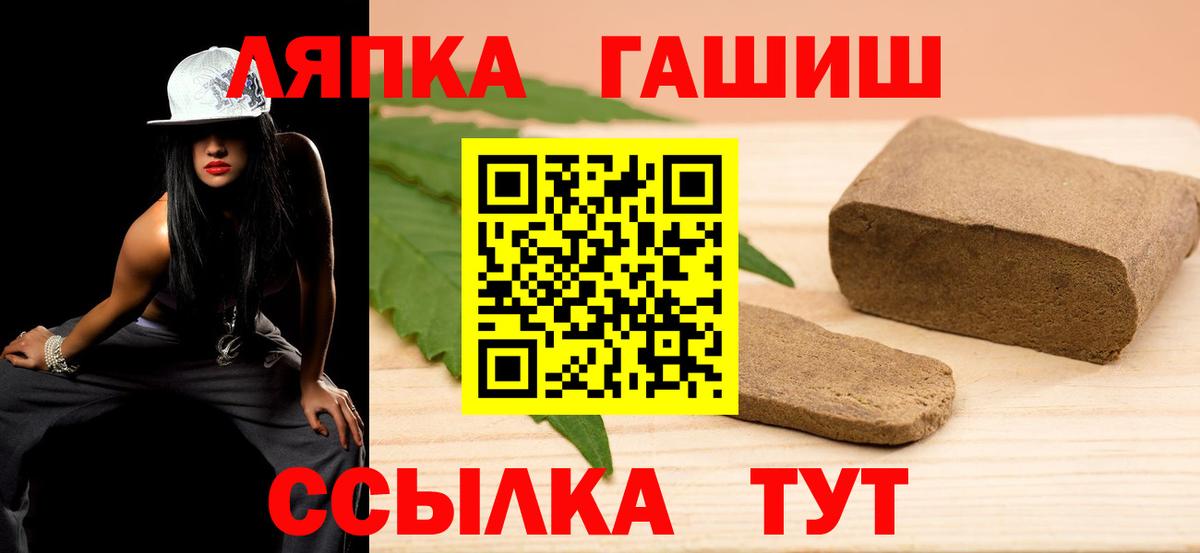 Гашиш Premium  купить  цена  Гашиш  Саки  Вход с VPN  Гашиш Ice-O-Lator 