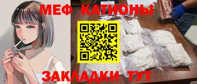 молекула духа Будённовск