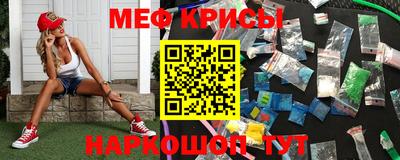 spice Бугуруслан