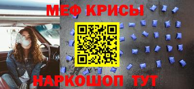 молекула духа Будённовск