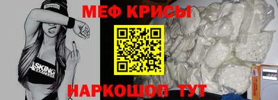 молекула духа Будённовск
