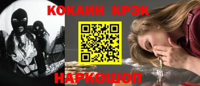 spice Бугуруслан
