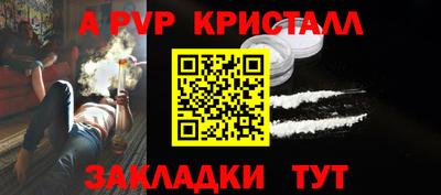 spice Бугуруслан