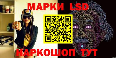 молекула духа Будённовск