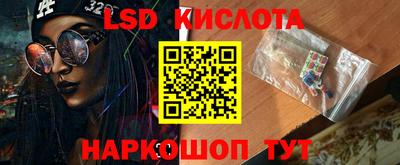 spice Бугуруслан