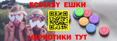 молекула духа Будённовск
