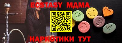молекула духа Будённовск