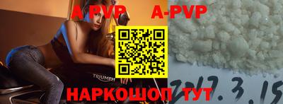 молекула духа Будённовск
