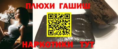 молекула духа Будённовск