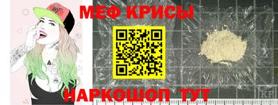 spice Бугуруслан