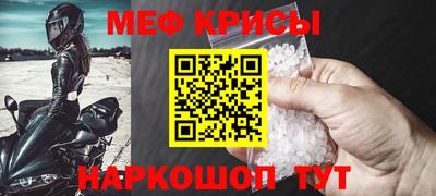 spice Бугуруслан