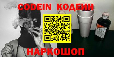 spice Бугуруслан