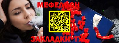 spice Бугуруслан