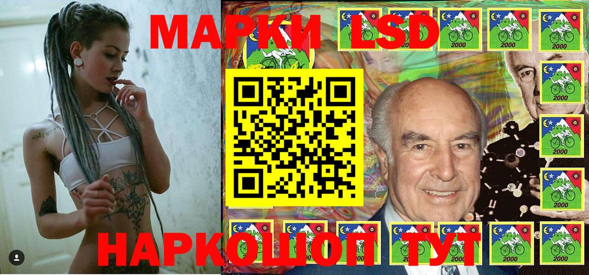 Саки  где можно купить наркотик  Вход с VPN  Марки N-bome 1,5мг 