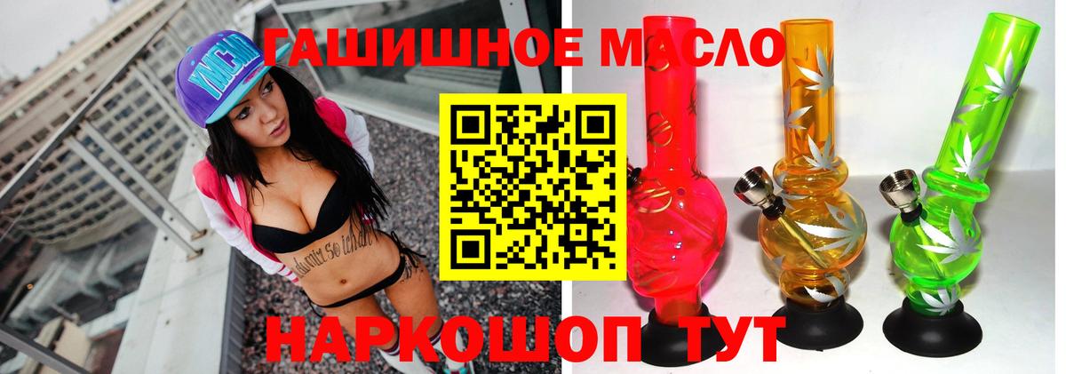 Дистиллят ТГК Wax  Вход с VPN  Саки  Дистиллят ТГК вейп с тгк 