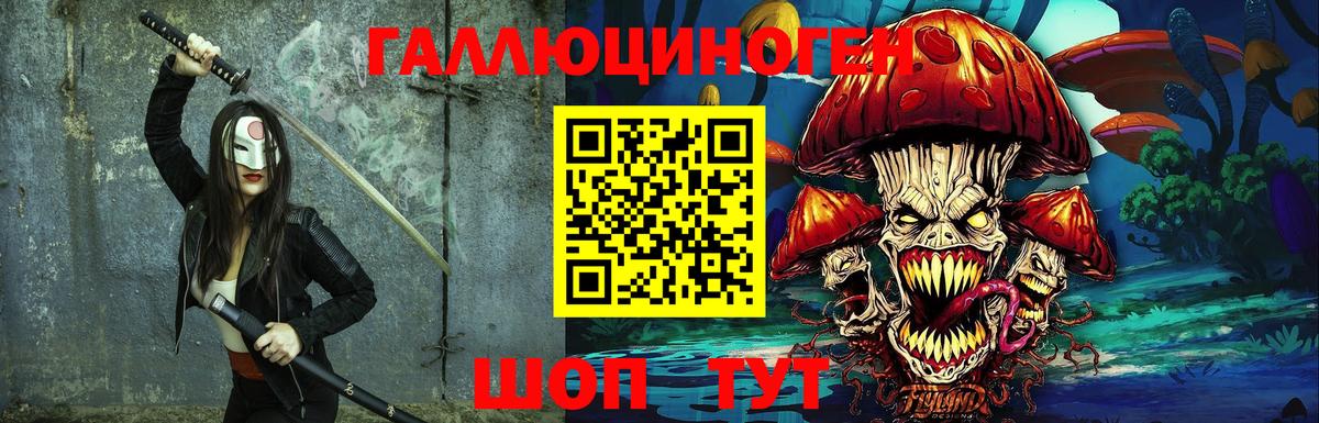 Галлюциногенные грибы Psilocybine cubensis Саки